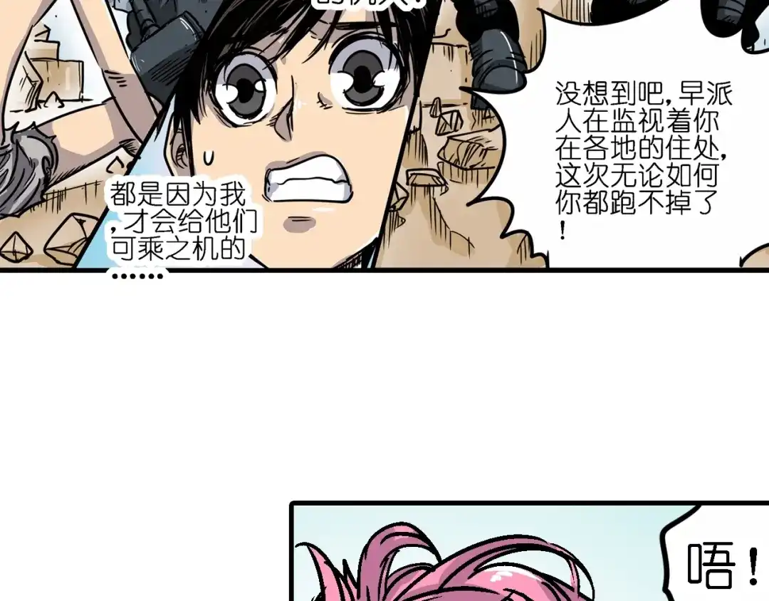 第116页