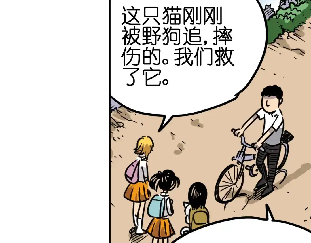 第86页