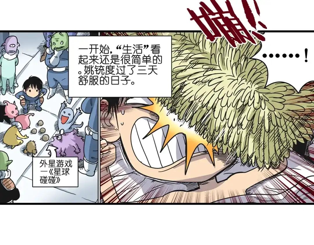 第137页