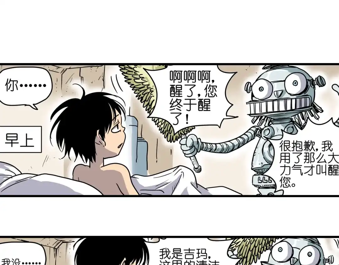 第138页