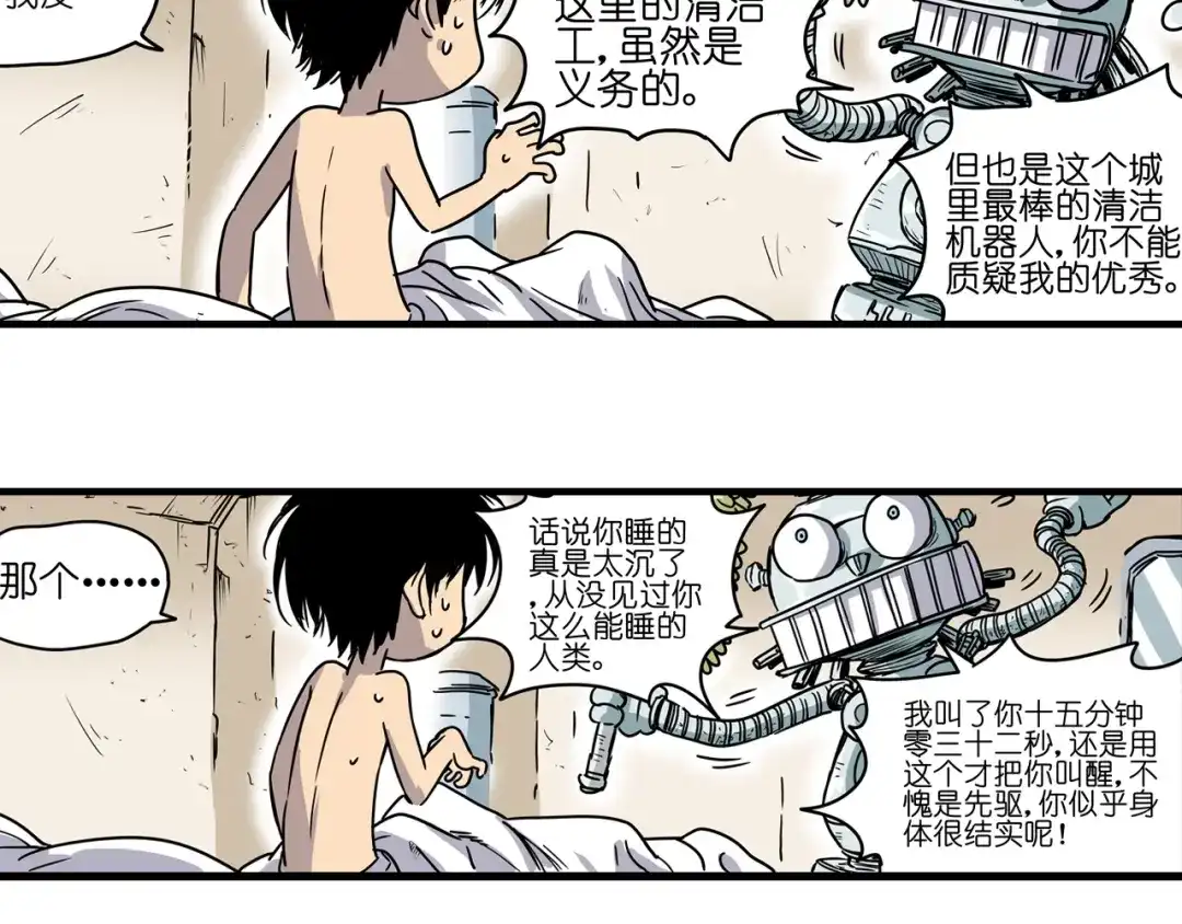 第139页
