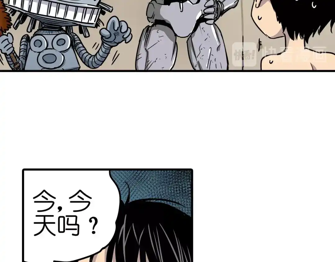 第143页