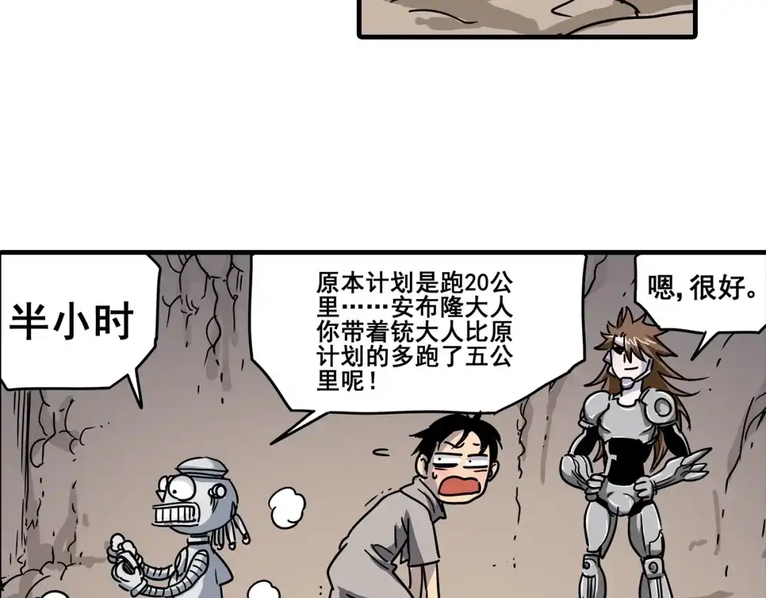 第101页