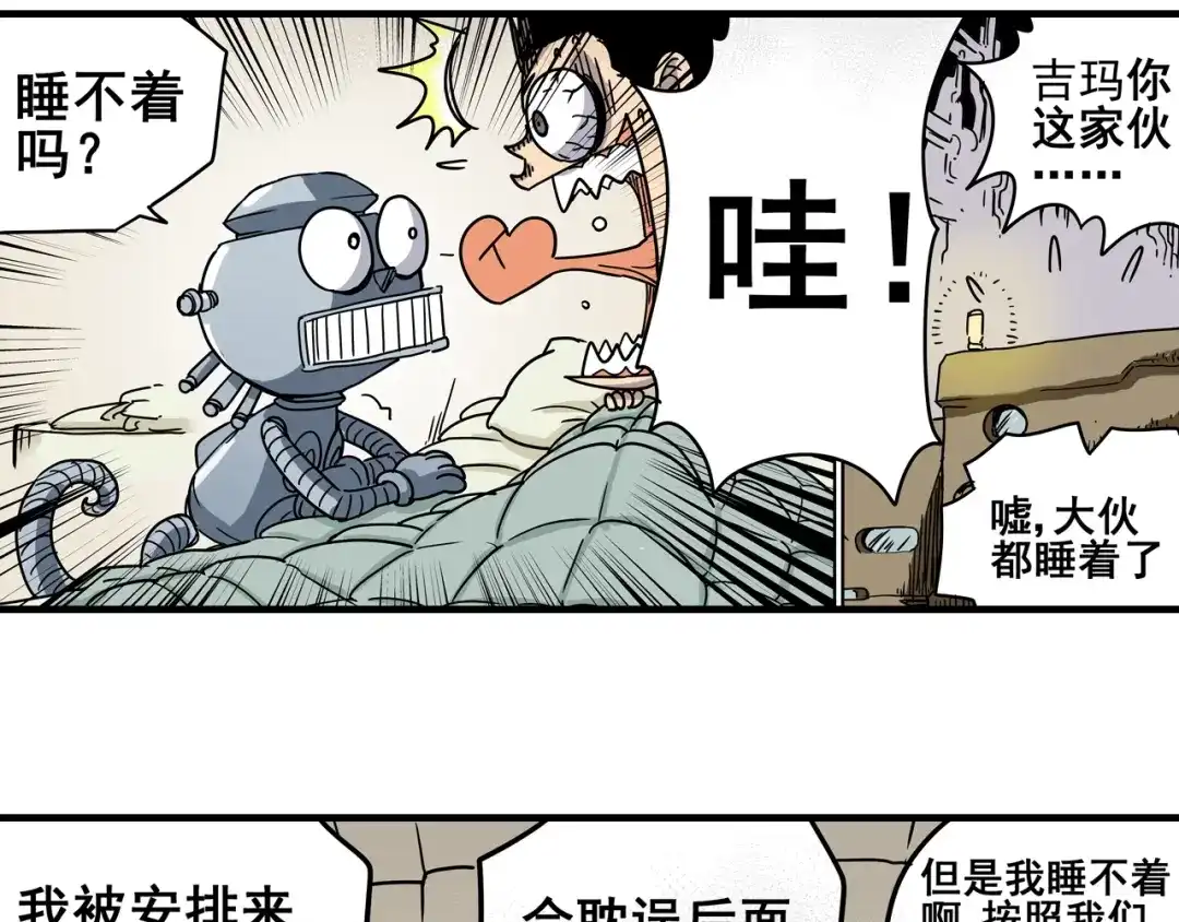 第67页