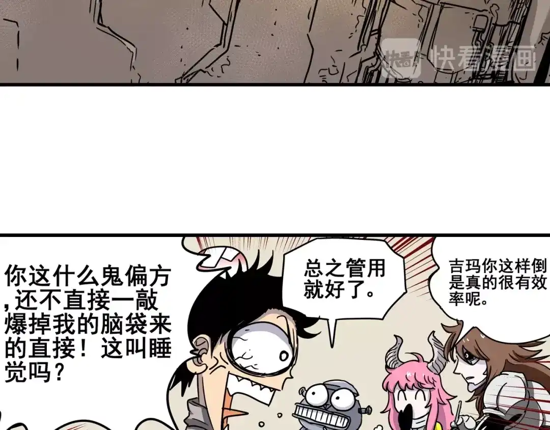 第87页
