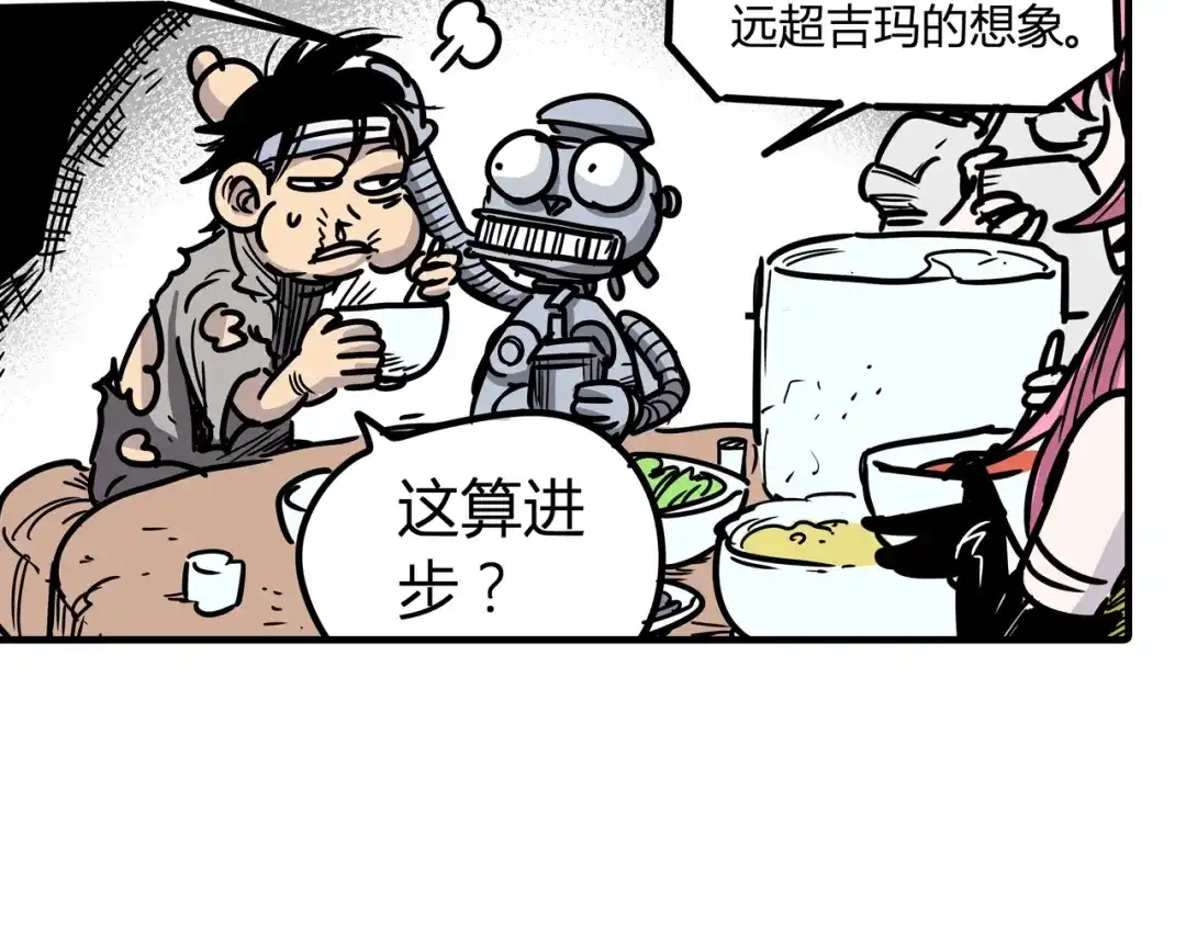 第101页