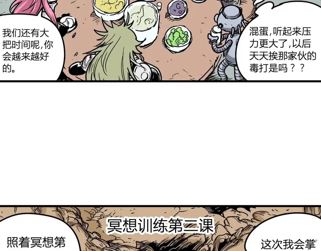 第104页