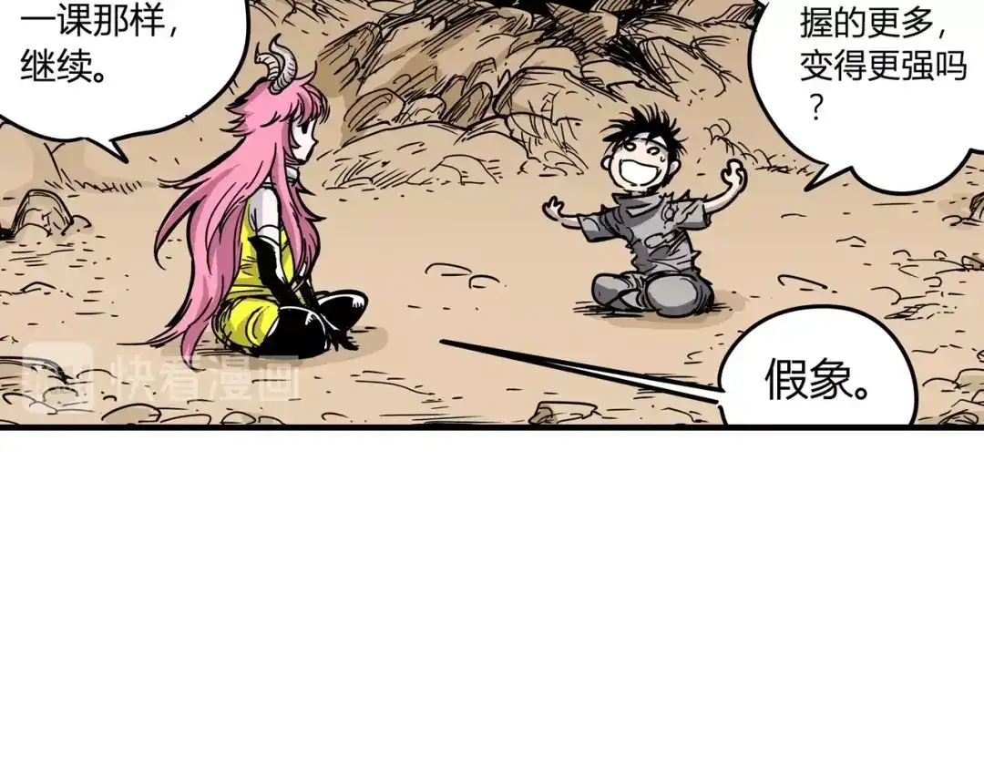 第105页