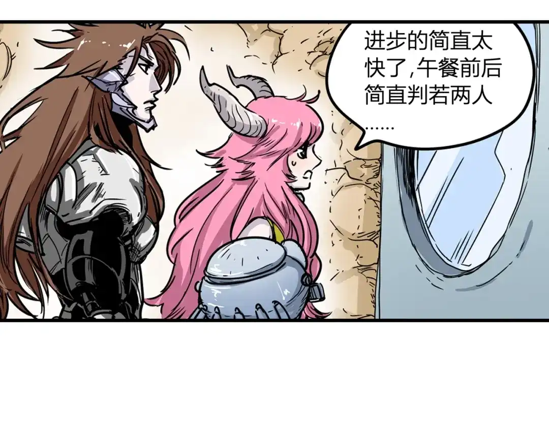 第83页