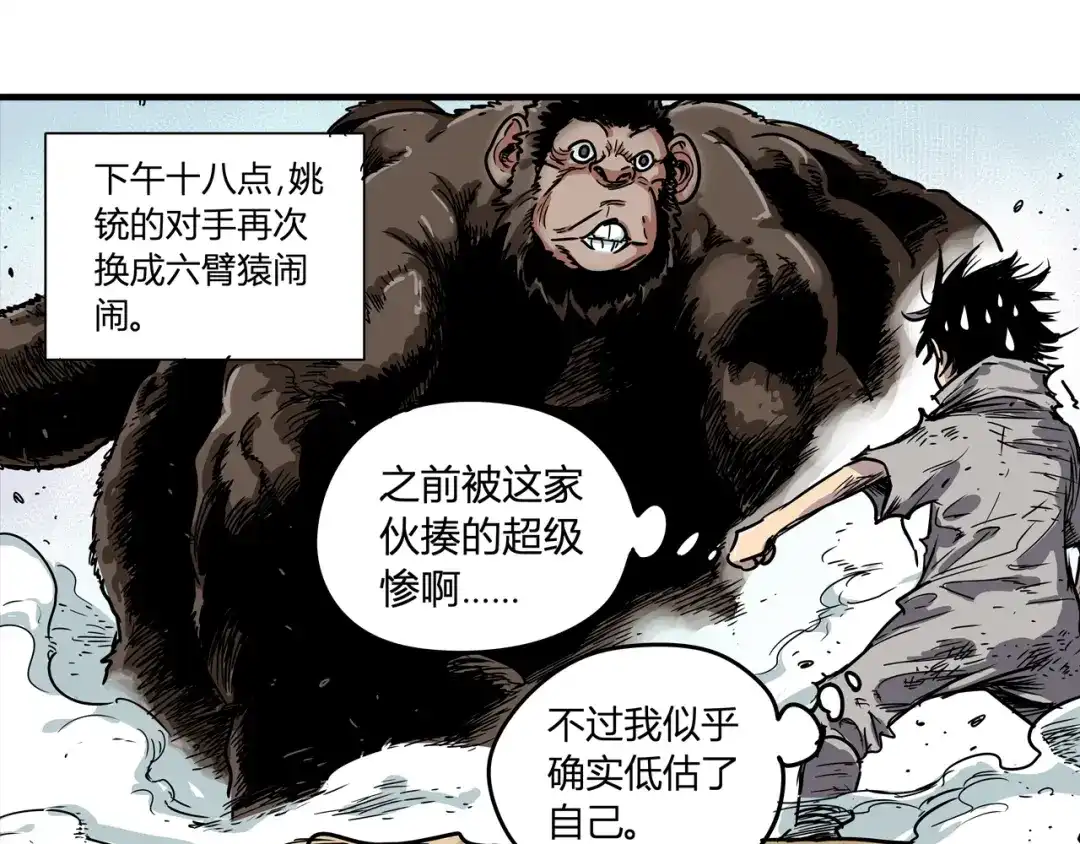 第91页