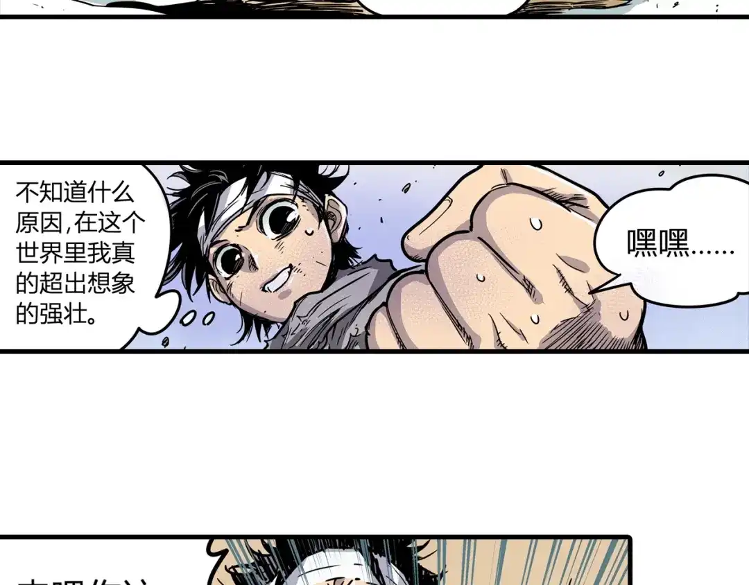 第92页