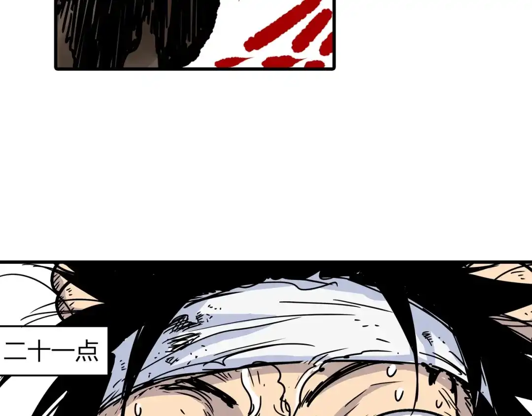 第97页