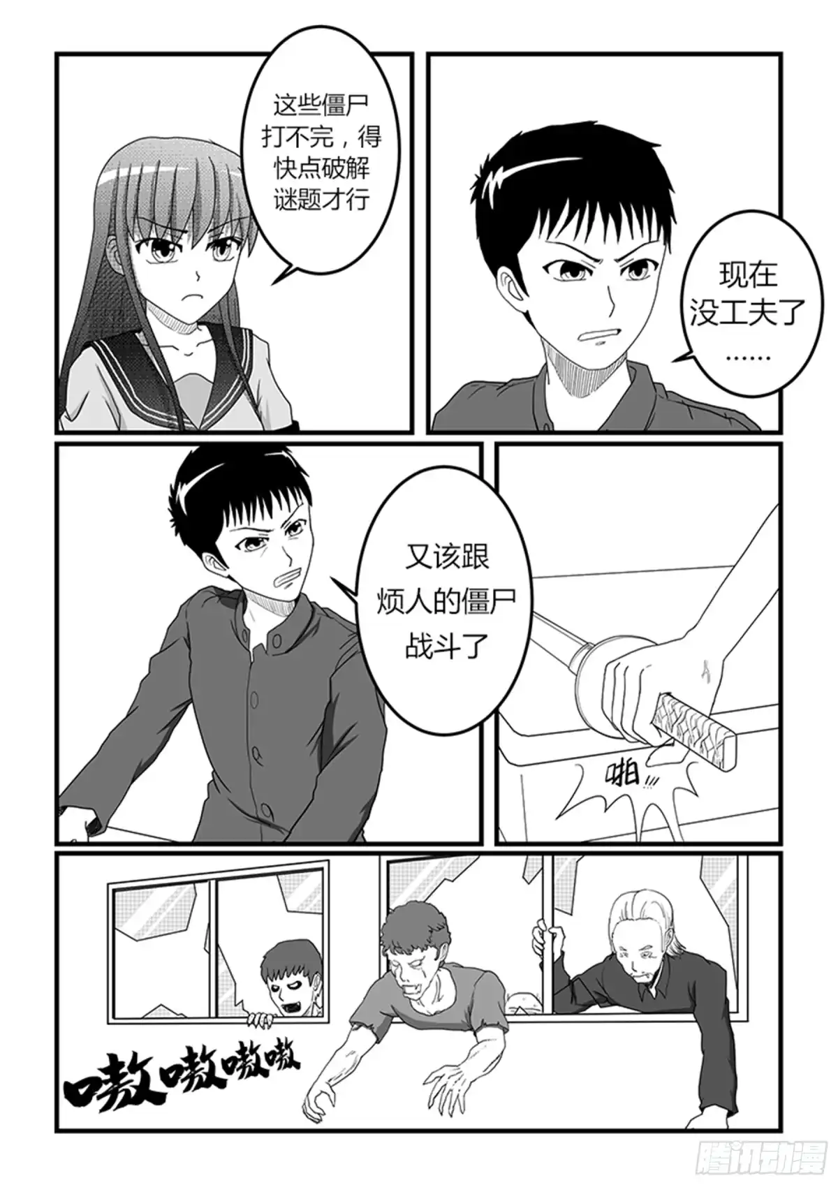 第11页