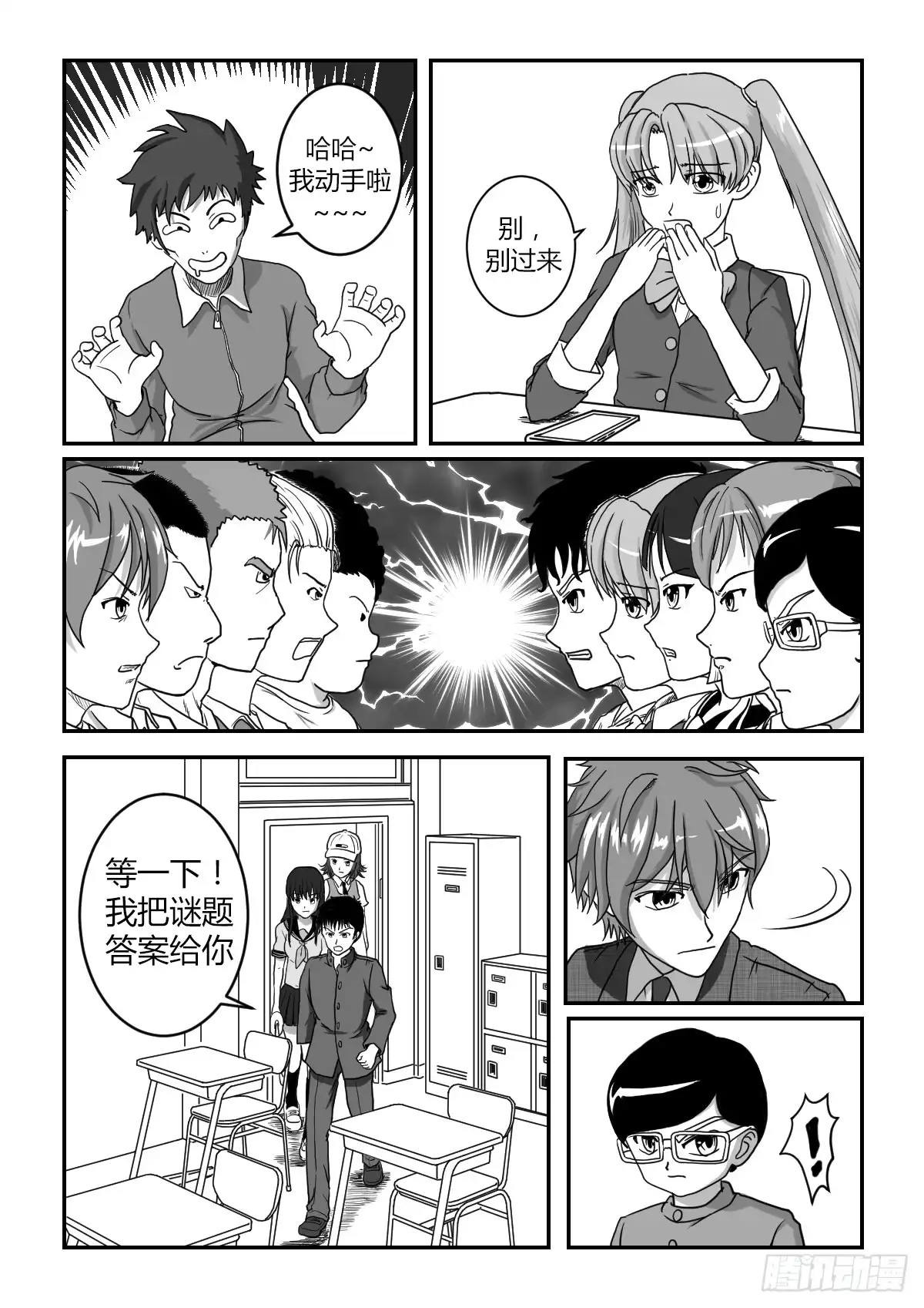 第16页