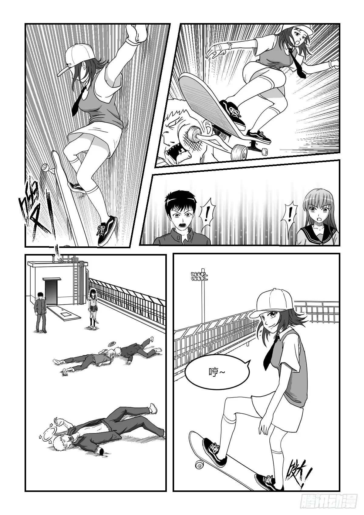 第7页
