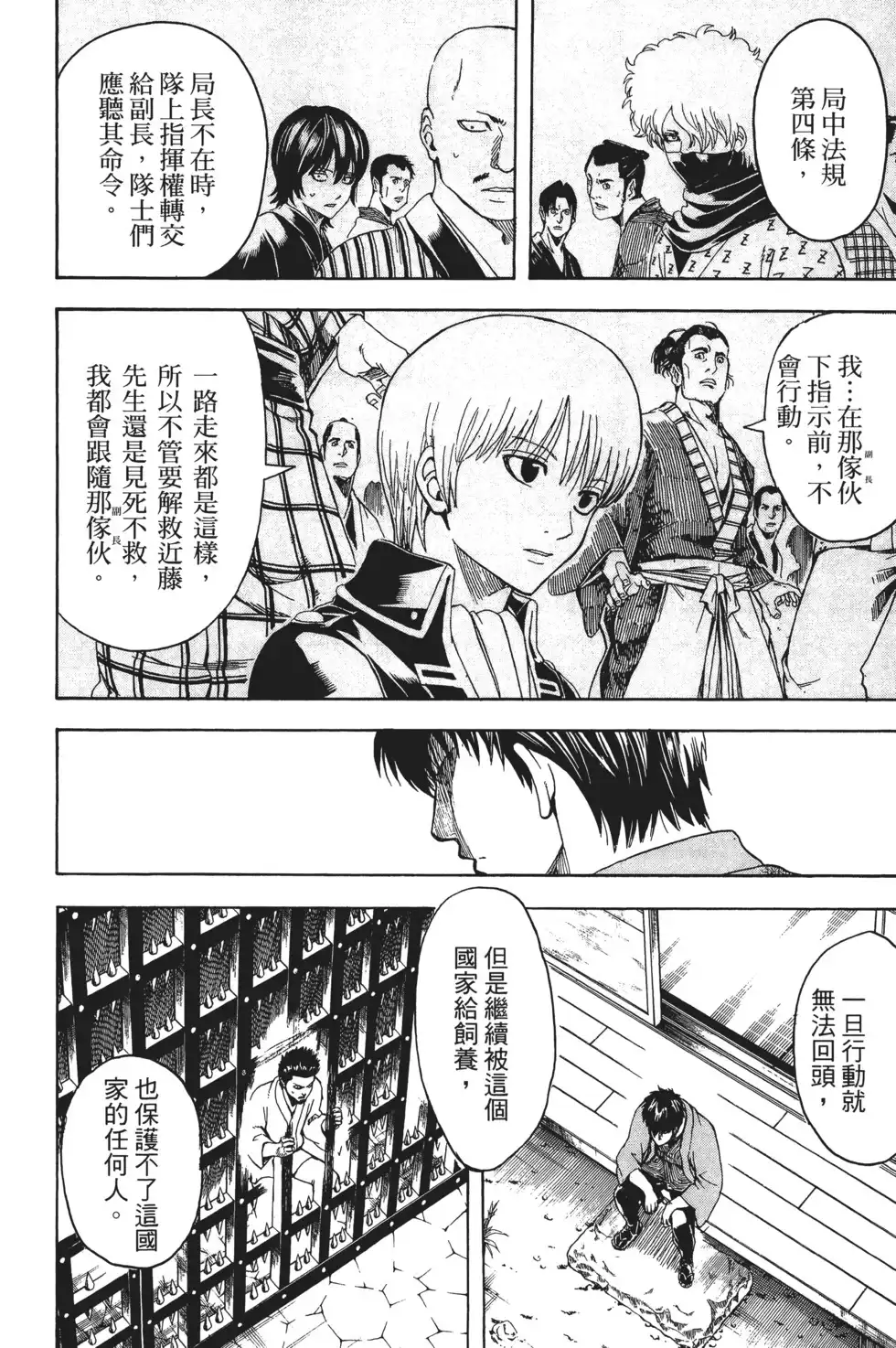 第100页