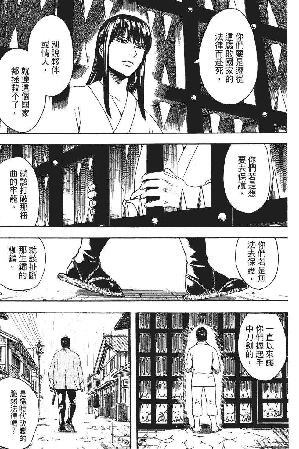 第101页