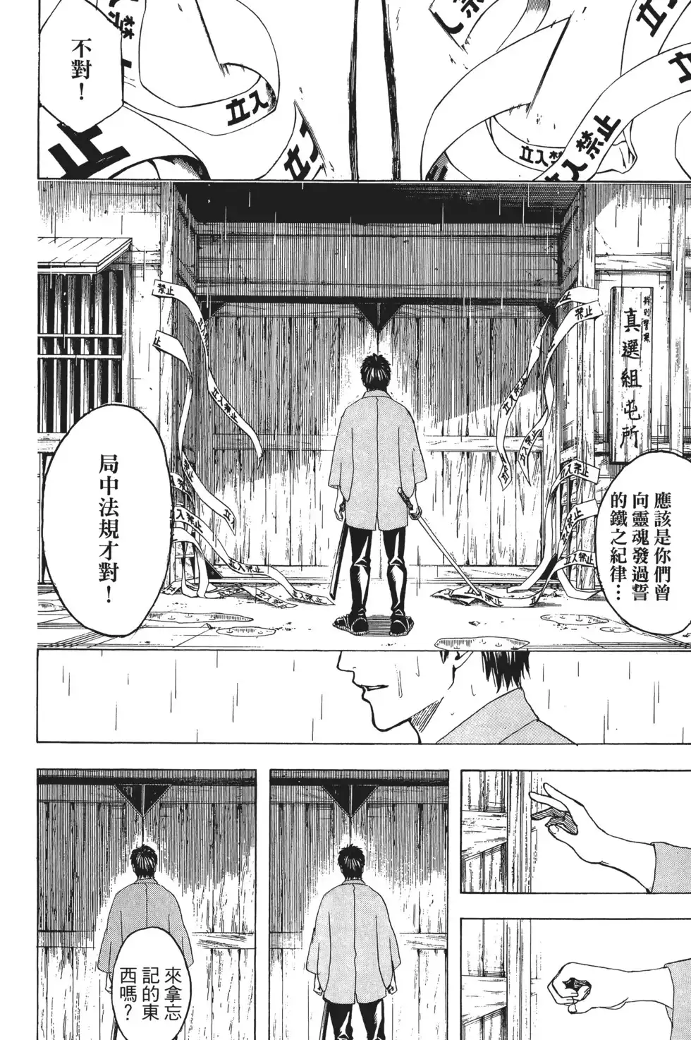 第102页