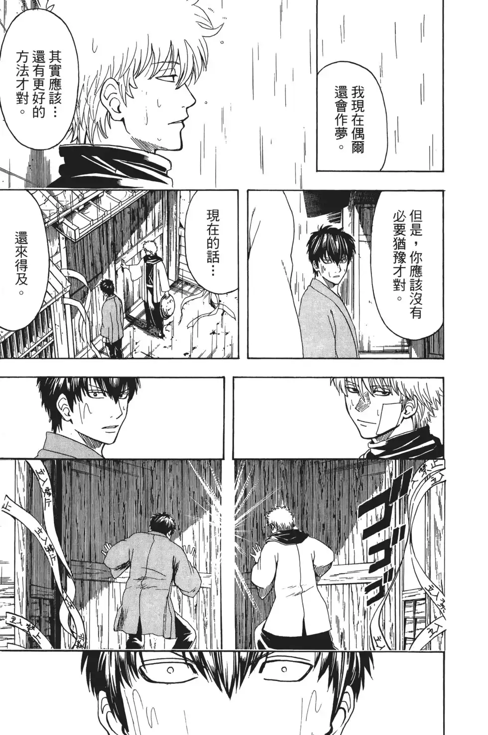 第105页