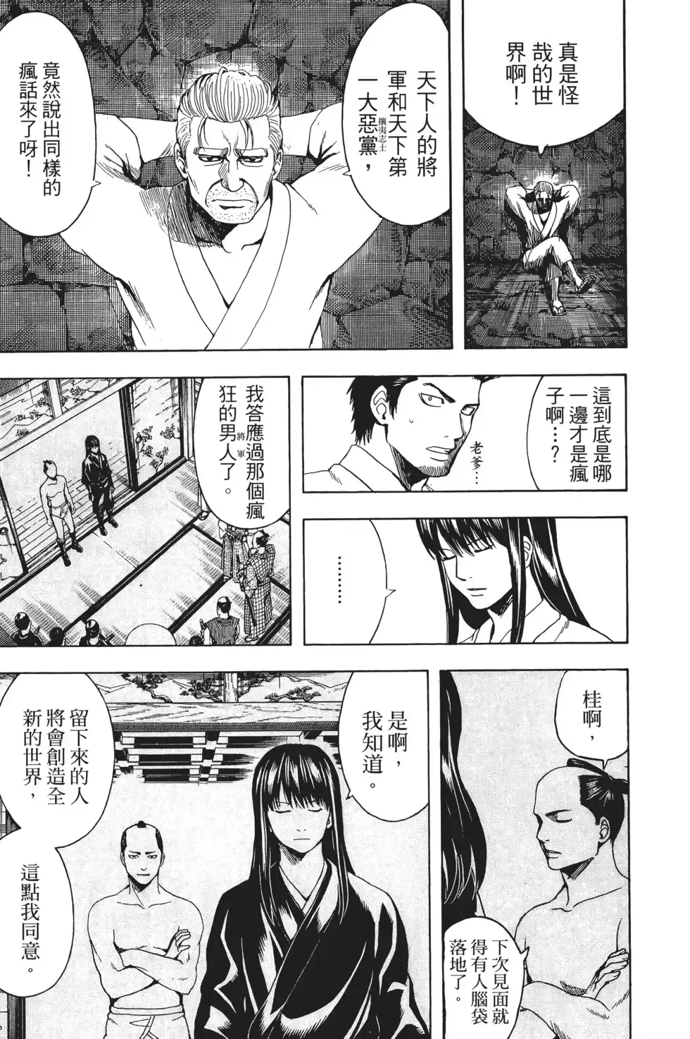 第115页