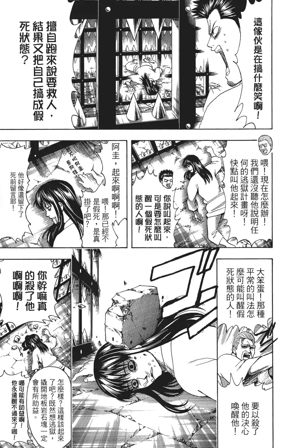 第119页