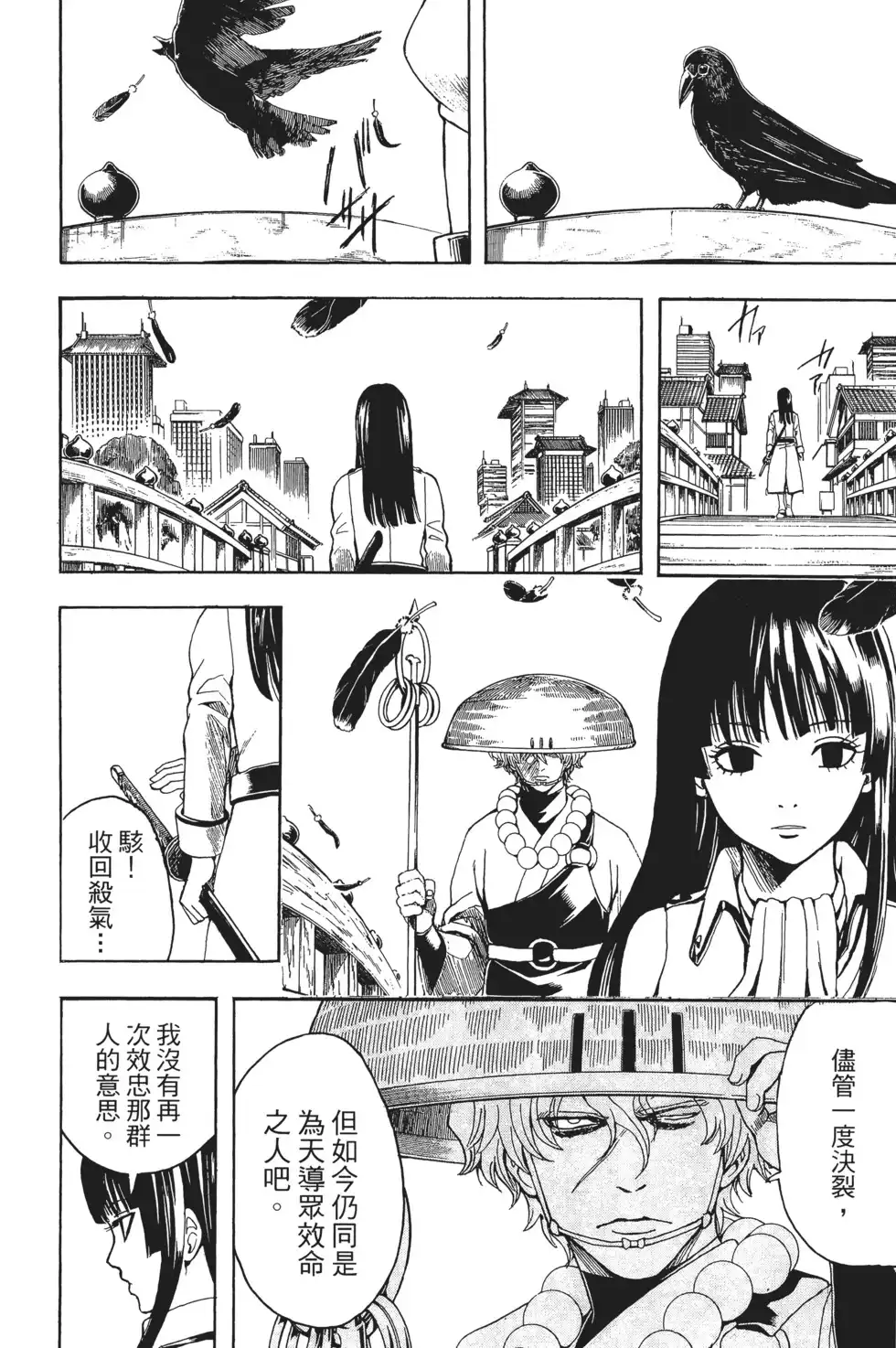 第122页