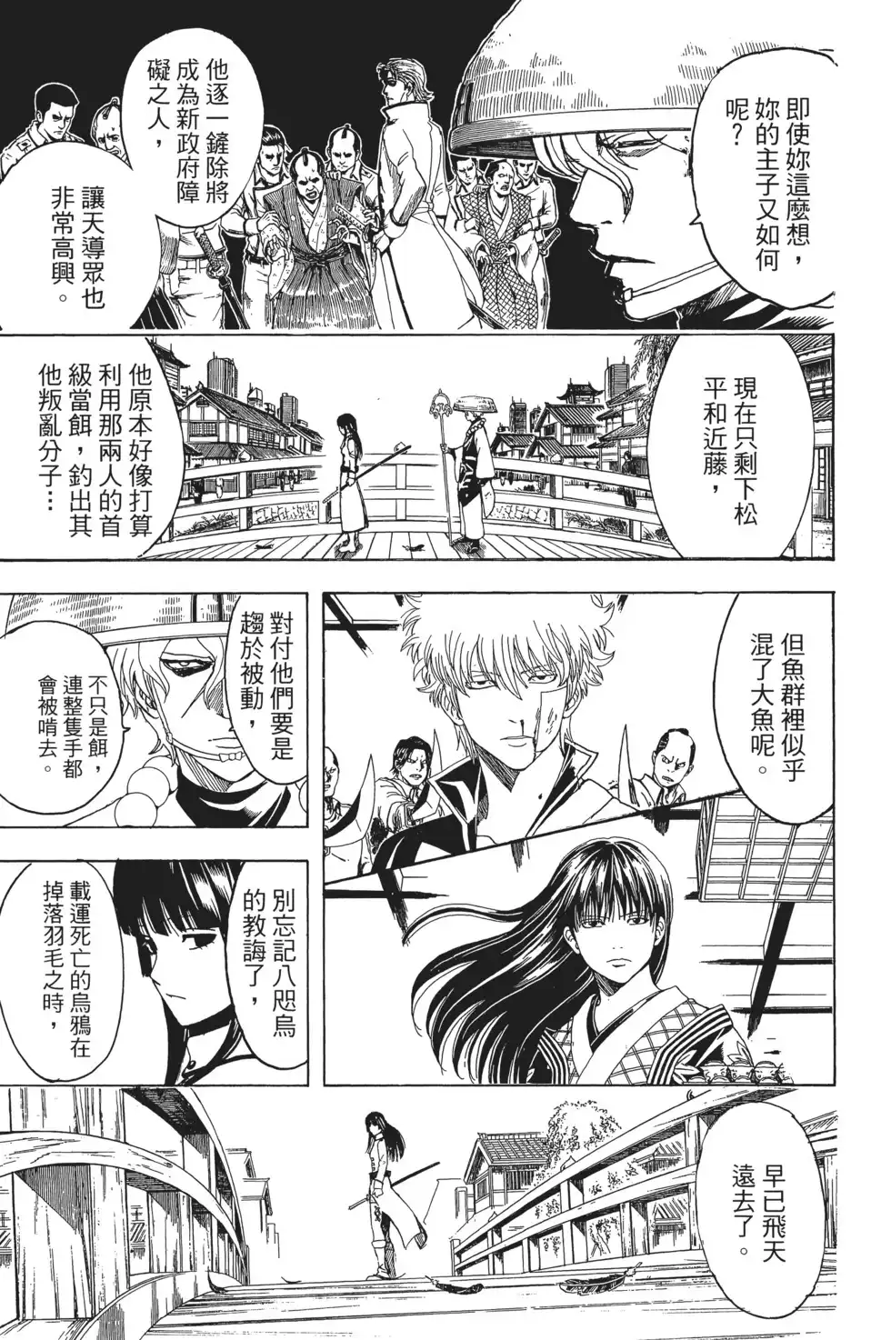 第123页