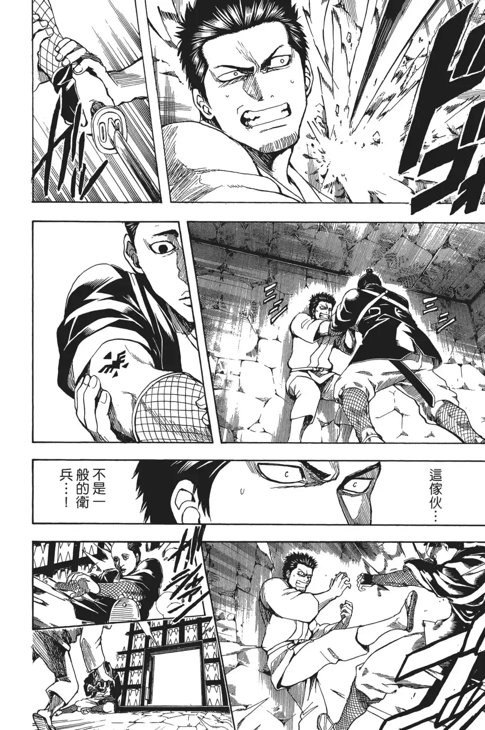 第124页