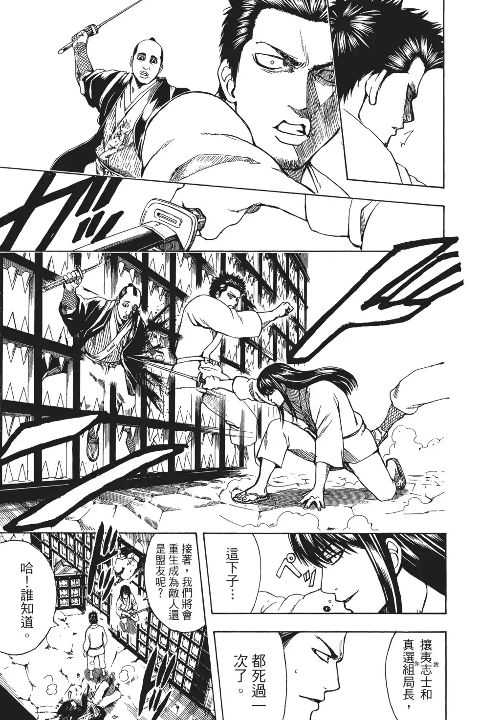 第127页