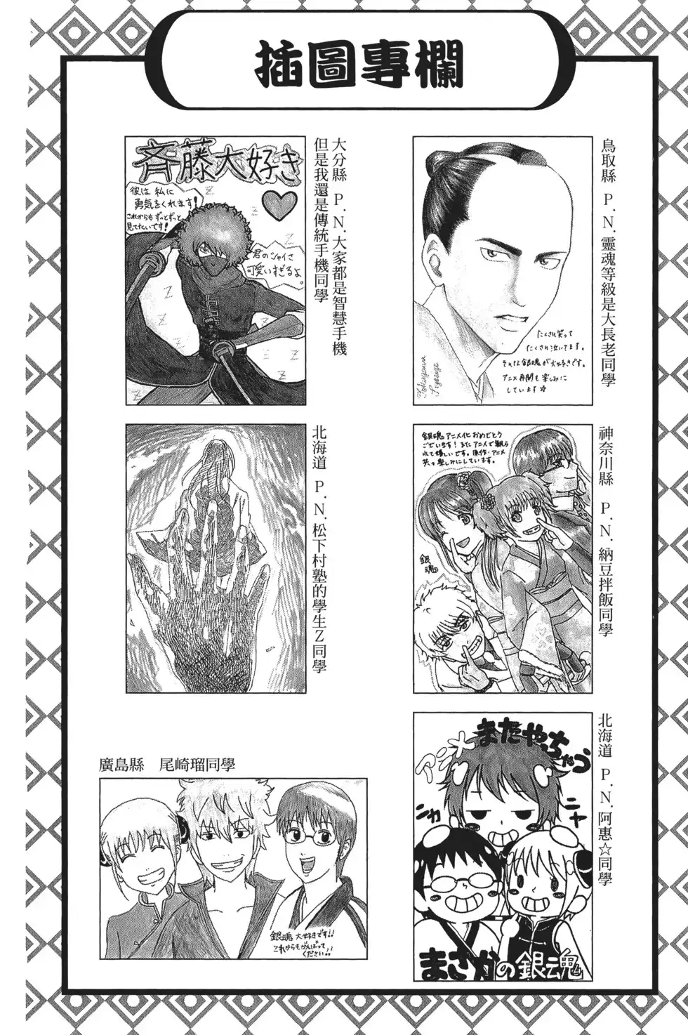 第128页