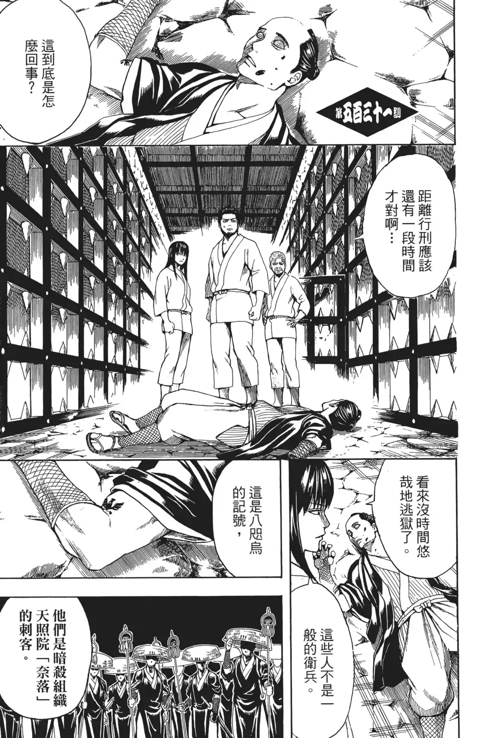 第129页