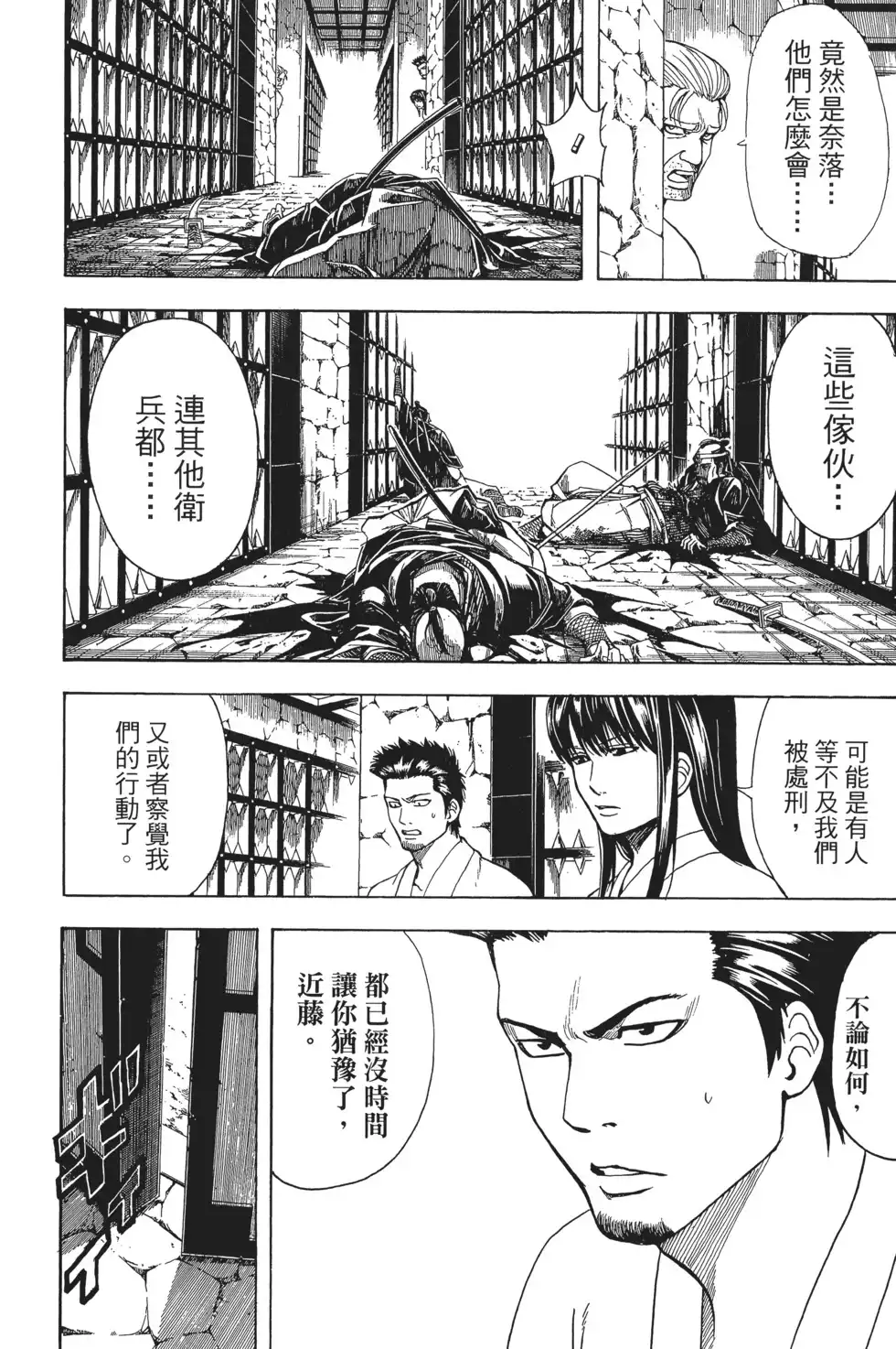 第130页