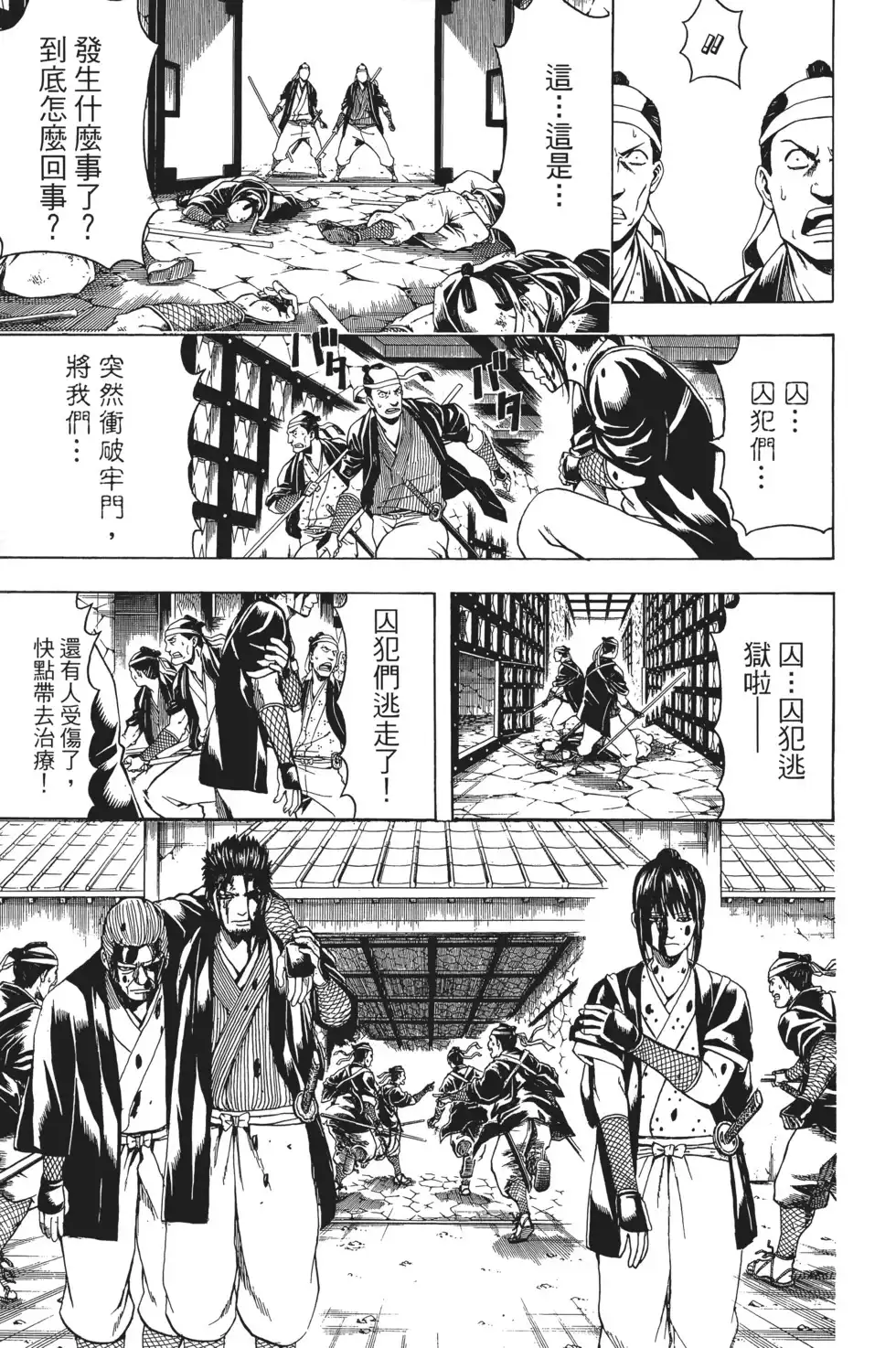 第131页