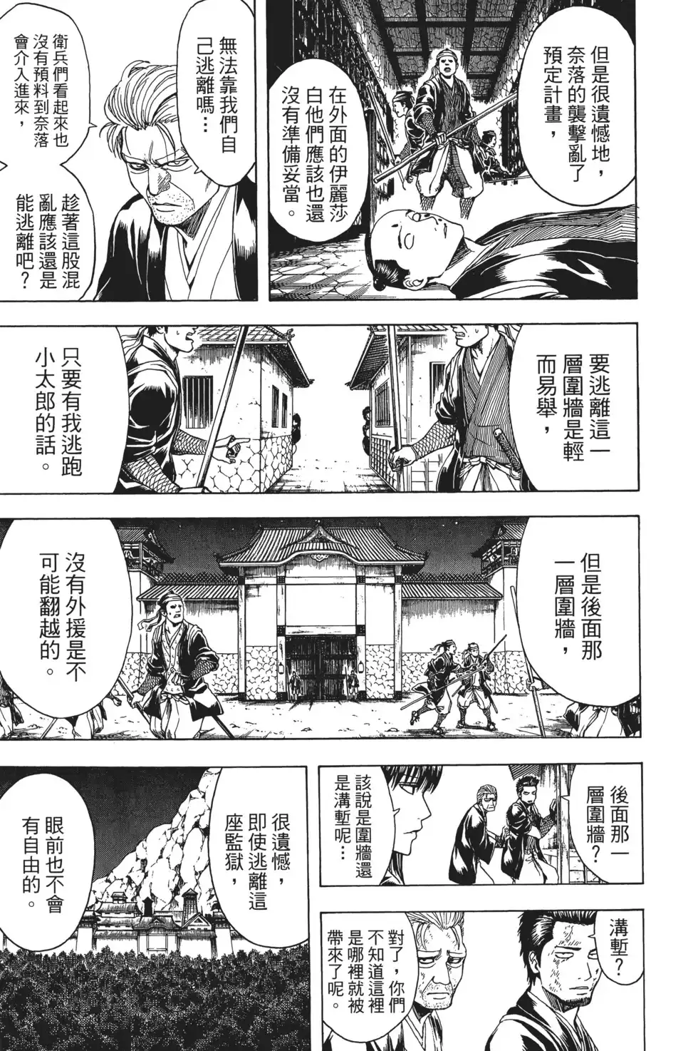 第133页