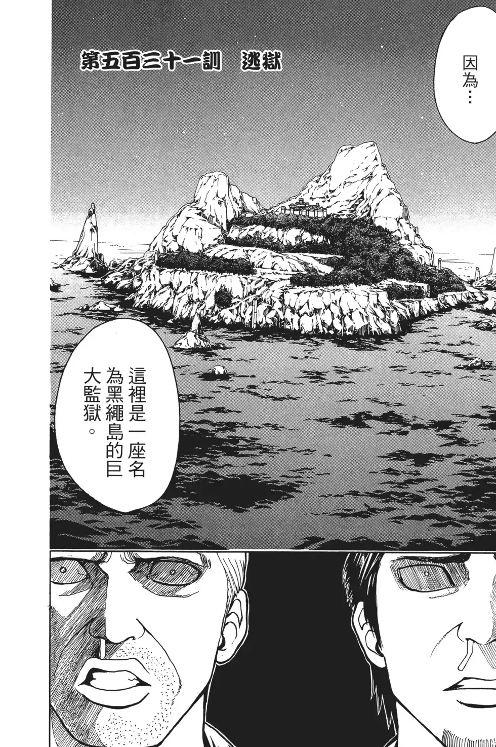 第134页