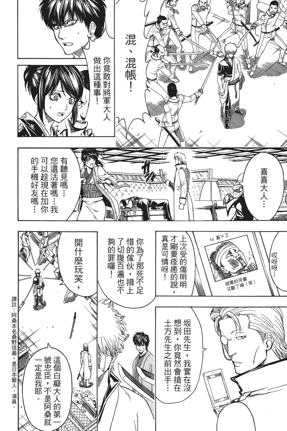 第70页