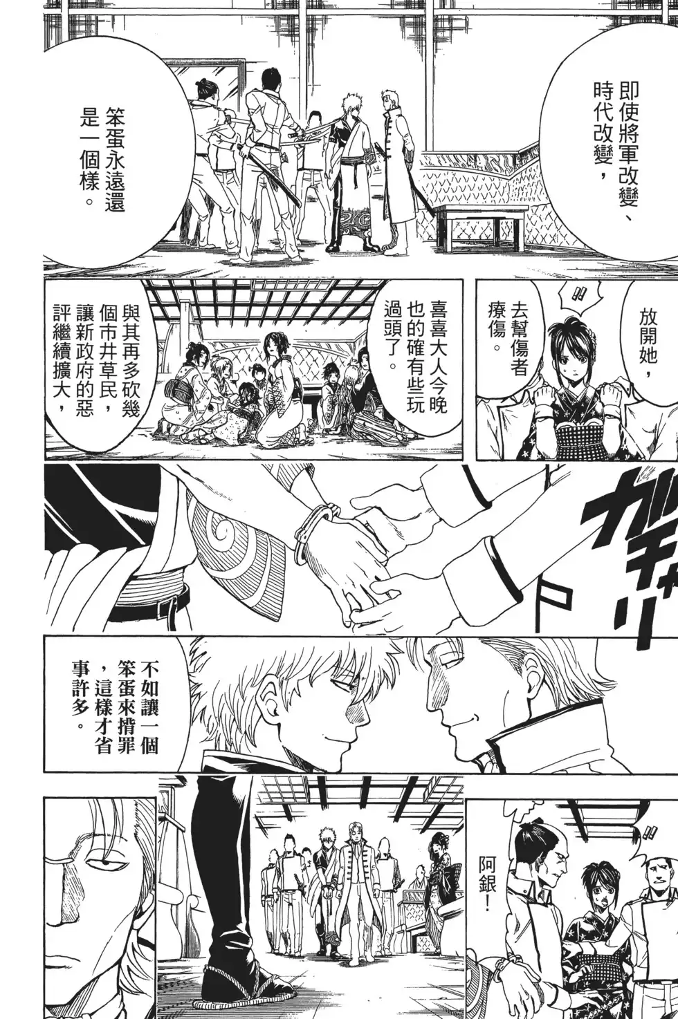 第76页