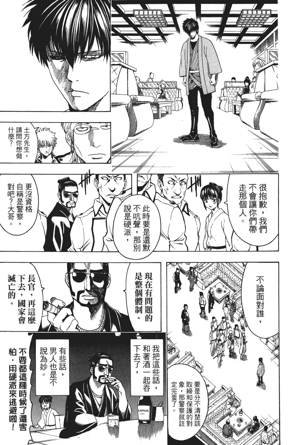 第77页