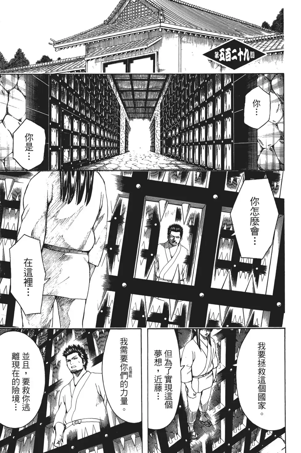 第89页