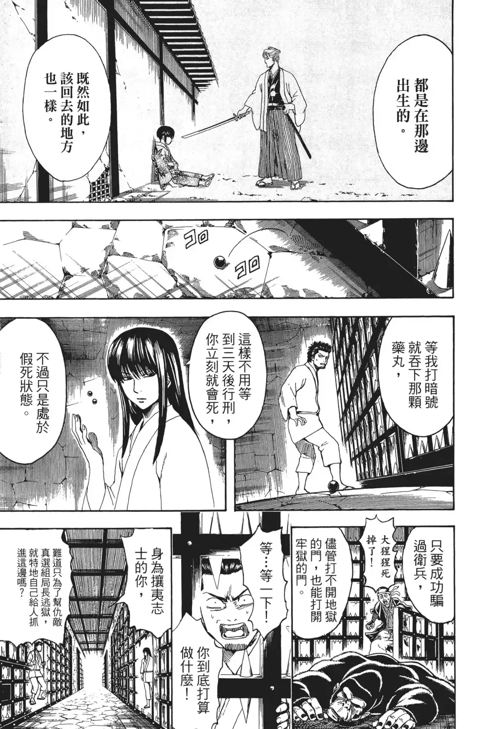 第95页