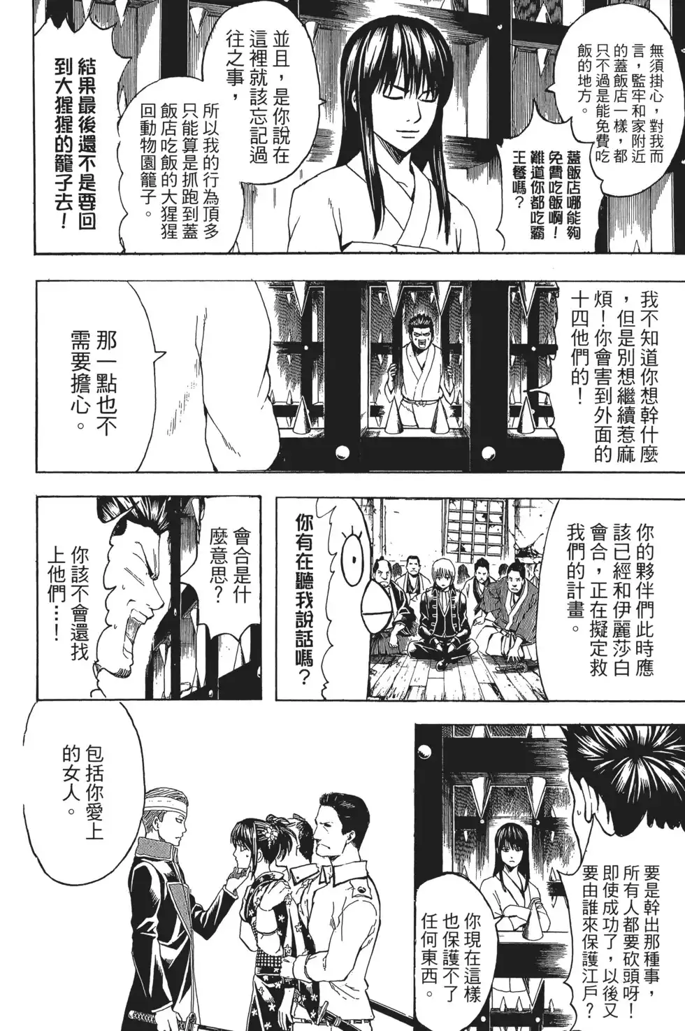第96页