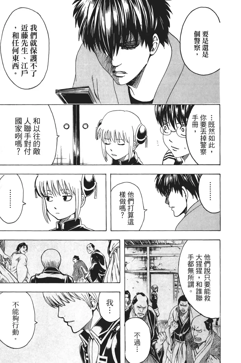 第99页