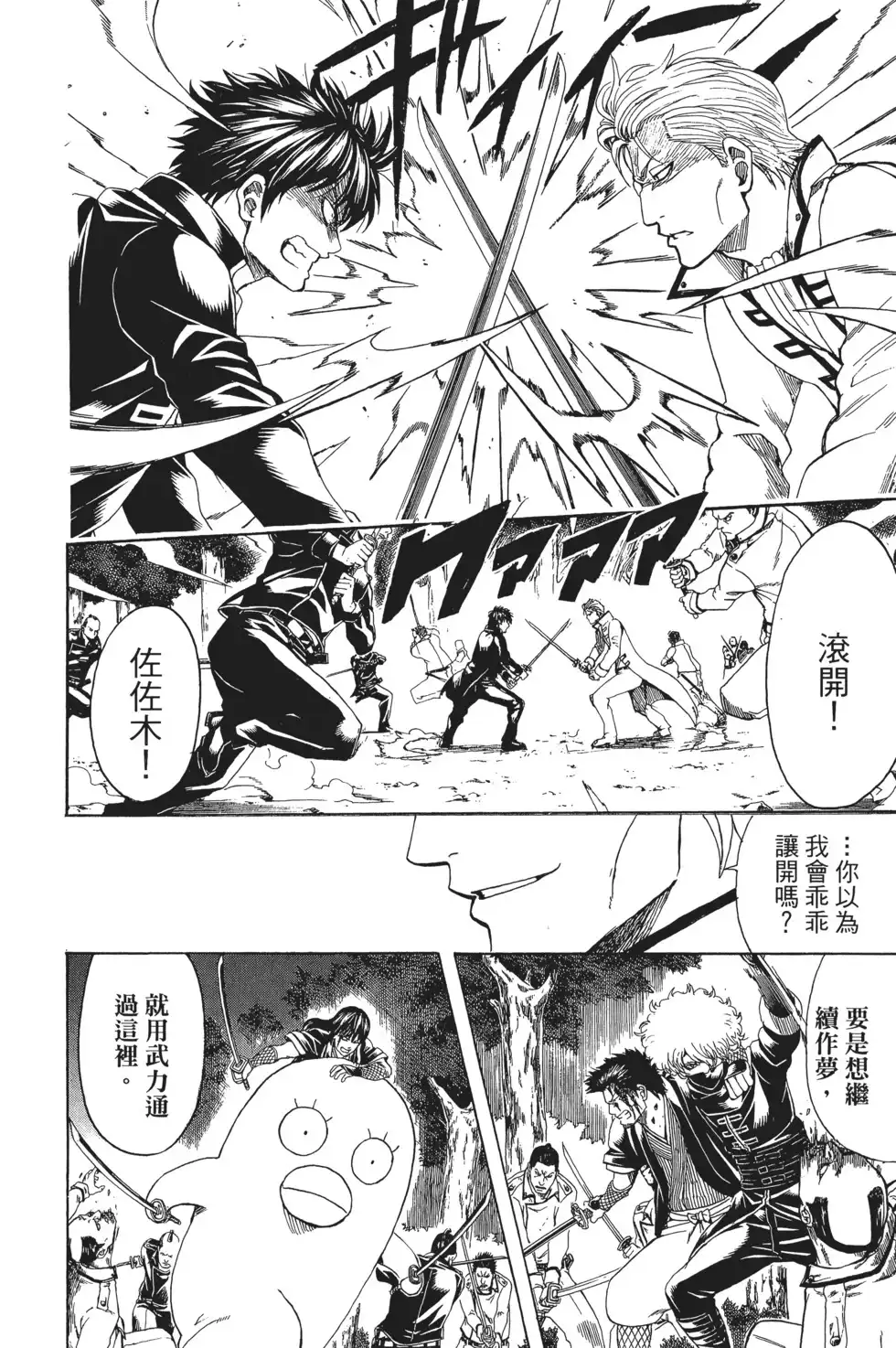 第104页