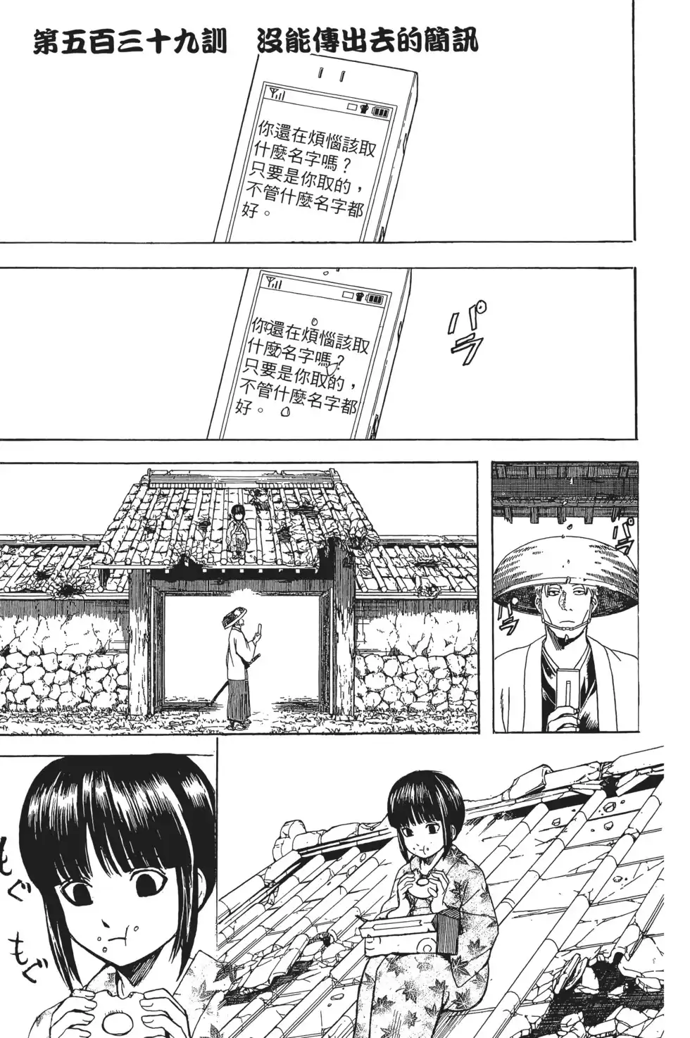 第107页