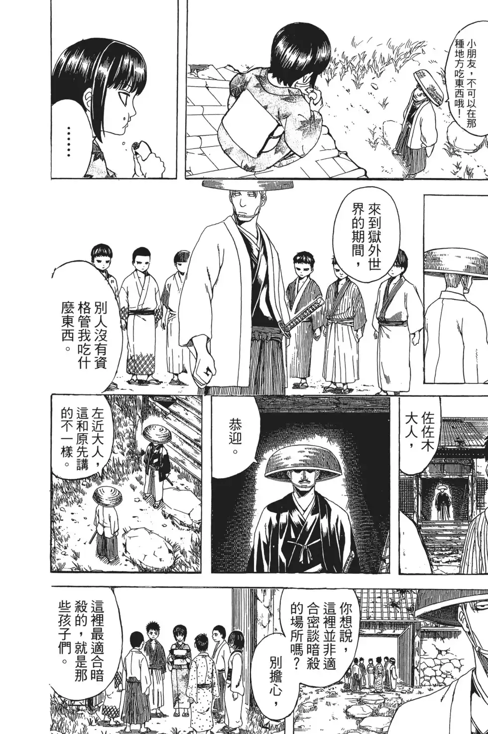 第108页