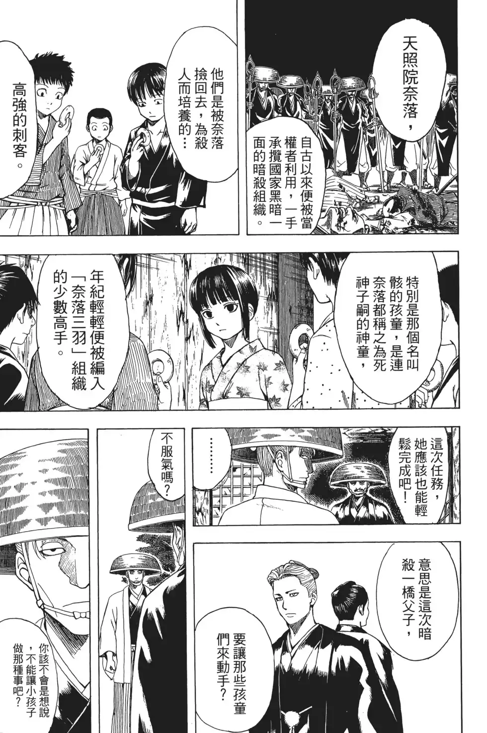 第109页