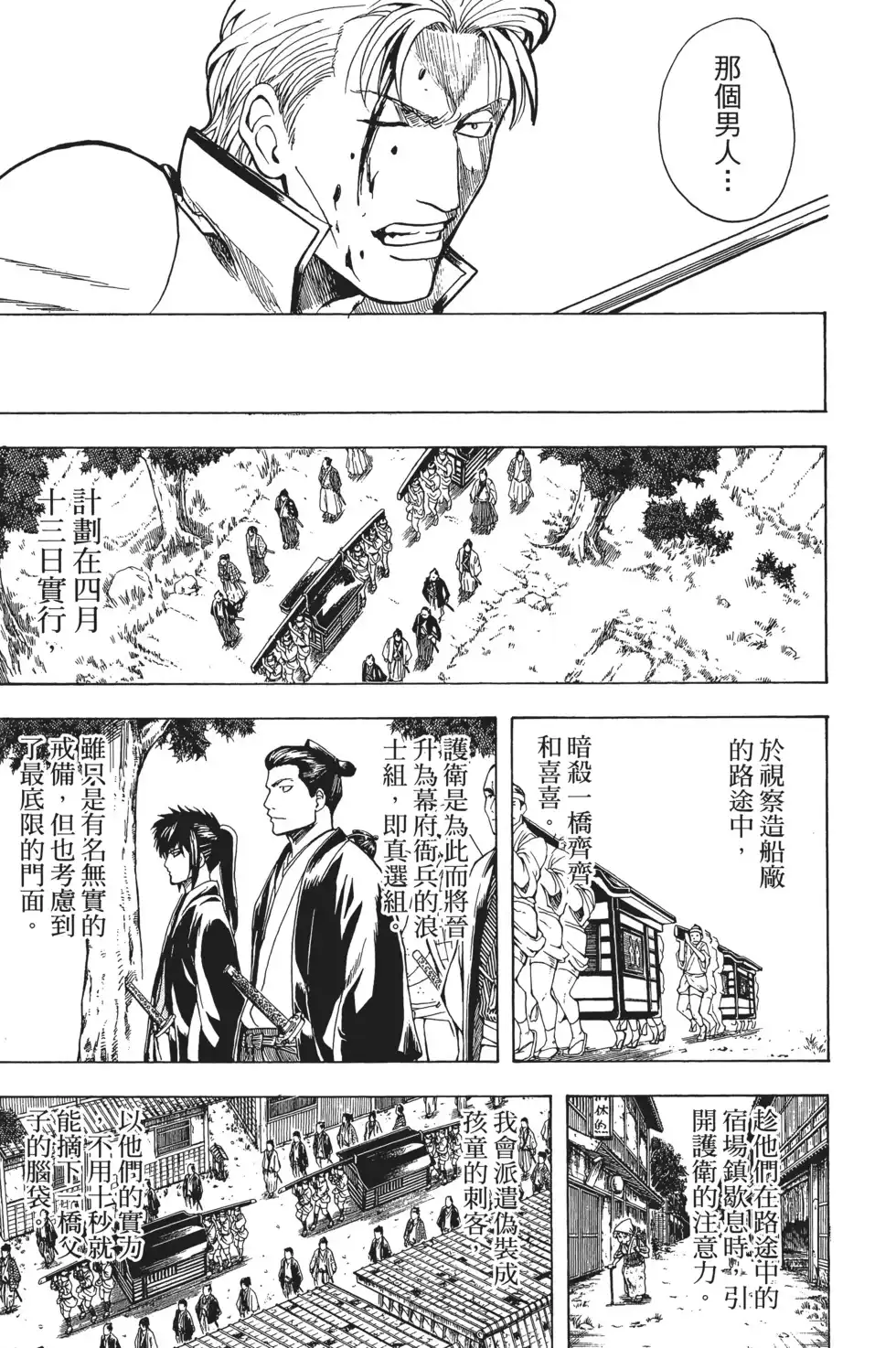 第115页