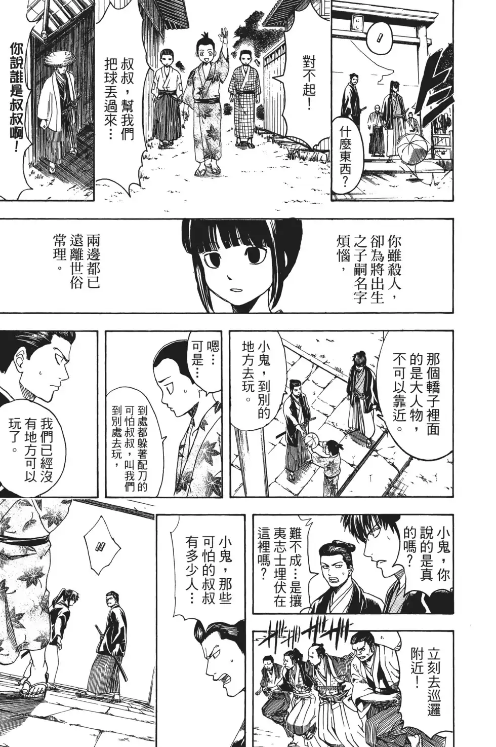 第117页