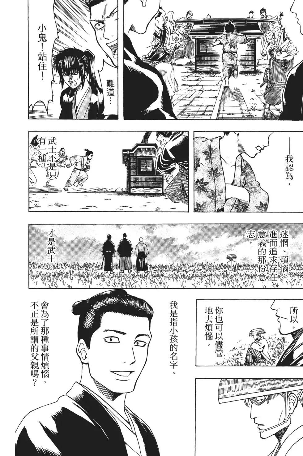 第118页