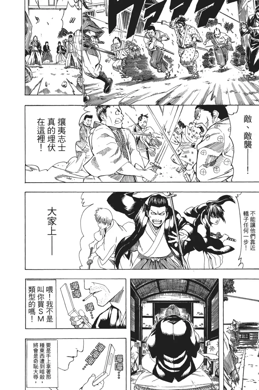 第120页